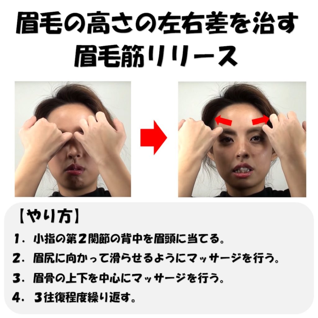 エラ張りは骨格と筋肉どっちが原因 簡単に出来るエラ張りの原因分析方法 小顔矯正 整体を東京でお探しならrevision