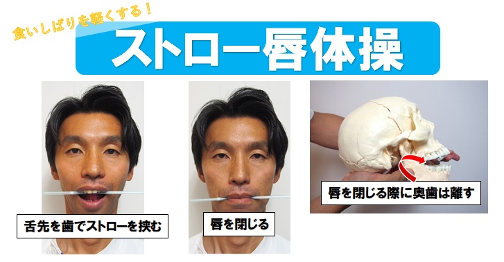顔幅が広いコンプレックスを自分で解決したい 頬骨への３つのアプローチのやり方 小顔矯正 整体を東京でお探しならrevision