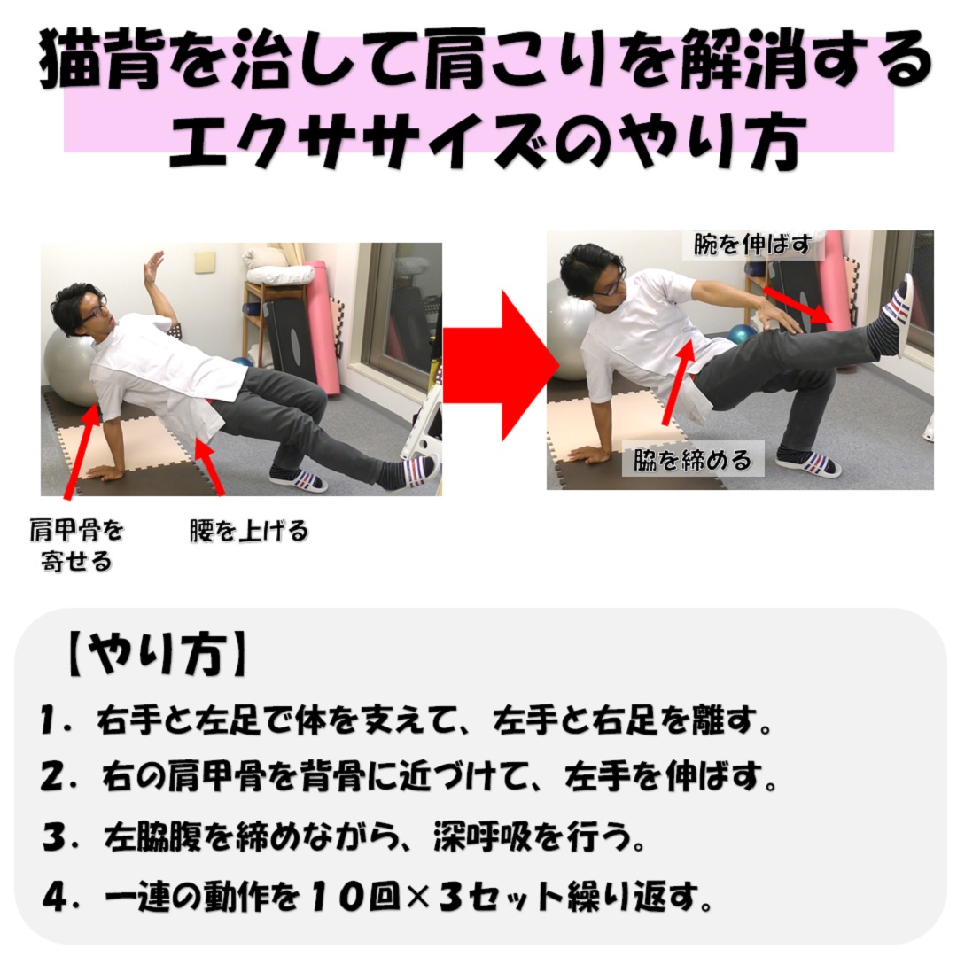 肋骨が片方だけ出てる それって自分でも矯正できますよ 小顔矯正 整体を東京でお探しならrevision