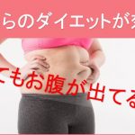 肋骨が片方だけ出てる それって自分でも矯正できますよ 小顔矯正 整体を東京でお探しならrevision