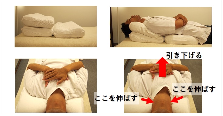 枕を使った胸鎖乳突筋のストレッチ方法